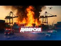 Download Lagu Трагедия в Чечне / ДТП с летальным исходом