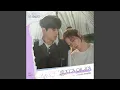 Download Lagu Not alone (혼자가 아니야)