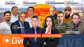 У Харкові безперервні вибухи через атаку дронів: ефір День.LIVE - 290x160