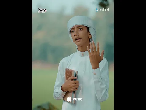তোমায় নিয়ে নাত লিখেছি হৃদয় ছোঁয়া গজল ২০২৬ | #gojol #ghazal #shorts #shortsfeed