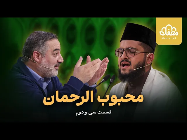 قاری بنگلادشی‌