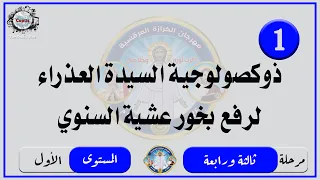                                                                                                      دندنها