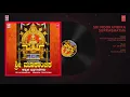Download Lagu Sri Mookambika Suprabhatha || Sri Mookambika ||  B.V.Srinivas || Puttur Narasimha Nayak