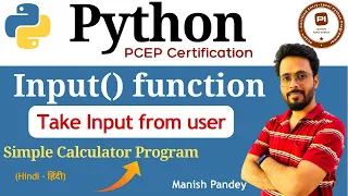 21 Input Function in Python Python PCEP Certification PCEP-30-02