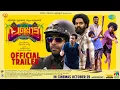 Pallotty 90s Kids - Official Trailer | Arjun Ashokan, Balu Varghese | Jithin Raj |Sajid Yahiya | LJP