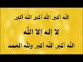 Download Lagu Tahlil, takbir, tahmid