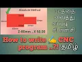 How to Write the cnc program Tamil HOW TO LEARN CNC TURNING PART PROGRAM TAMIL