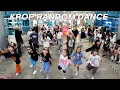 Download Lagu 대프리카🥵 케이팝 랜덤플레이댄스 | KPOP RANDOM PLAY DANCE in Daegu, KOREA | 엔제이 ENJ