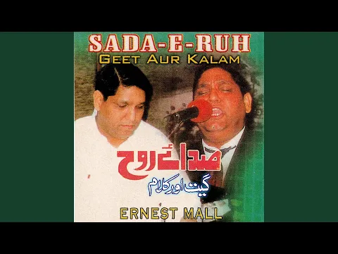 Download MP3 Aj Khushi Sy Gaongah