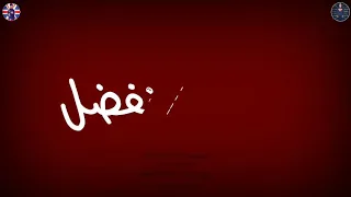 رصاص عنيكوا بيرشق فيااا حاله جديده شاكوش وبيكا من مهرجان صاحبي دراعي 