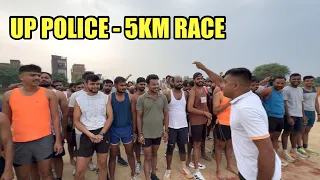 UP POLICE 5Km Boys रेस | उत्तर प्रदेश पुलिस रेस | 5000 Meter UPP Boys Timing | 5Km Race