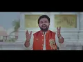 Hanuman Dado Hajrahajur (Official Video) - Udaybhai Dhadhal 