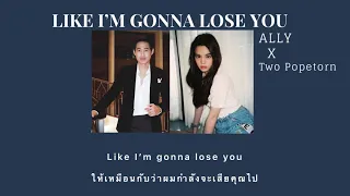 Download (แปลเพลง)Cover |ALLY x Two Popetorn - Like I’m Gonna Lose You [Meghan Trainor ft. John Legend] MP3
