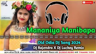 mananiya manibapa ll matal dance mix 2024 ll dj rajendra x dj luckey remix