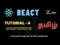 ReactJS Components Basic of React Tamil Tutorial NJan channel Tutorial - 4