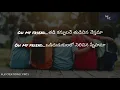 Download Lagu Oh My Friends Song Lyrics || Happy Days movie || Singer Karthik