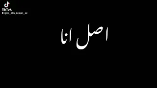 اختاروا اسمي في قسم المشاكل   حالات سوداء دندنها