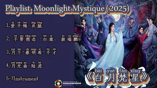 Playlist Ost Moonlight Mystique 2025 白月梵星 Bái Yuè Fàn Xīng Part 2 