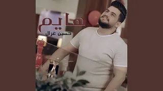       دندنها
