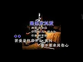 陳奕迅 -《是但求其愛》【完整歌詞版】