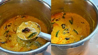 കുക്കറിൽ വളരെ വേഗത്തിൽ കാളൻ കറി || SADYA KALAN CURRY || ONAM SPECIAL