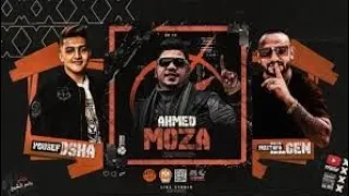 مهرجان اربع عيوب اغناء أحمد موزه كلمات مصطفى الجن توزيع دولسي برودكشن دندنها