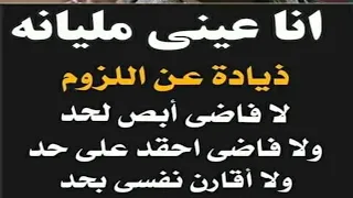 فارس البلتاجي مهرجان عصام صاصا انا مش مسطول ولا بيه بترول حاسدني يا ناس على ايه      دندنها