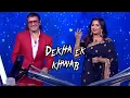 Download Lagu Dekha Ek Khwab | Sonu Nigam x Shreya Ghoshal | KBC | Full Video Download Lagu Dekha Ek Khwab | Sonu Nigam x Shreya Ghoshal | KBC | Full Video