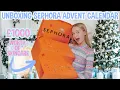 UNBOXING MY SEPHORA ADVENT CALENDAR ALL IN ONE GO