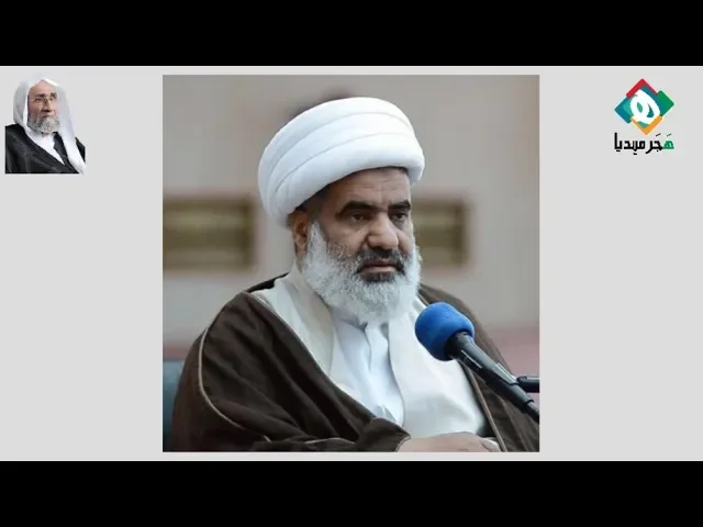 🎙 كلمة تعزية سماحة الشيخ علي الدهنين في الراحل سماحة العلامة الحجة السيد محمد علي السيد هاشم العلي،