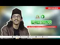 Download Lagu WALI SONGO - Gus Aflakh ft Jagad Sholawat MN ( EDISI RAMADHAN )