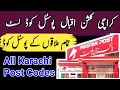 District Gulshan postal code list Gulshan Karachi postal code list