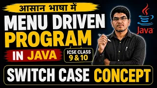 33 Java Menu Driven Program Switch case concept ICSE Class 9 10 Computer Applications