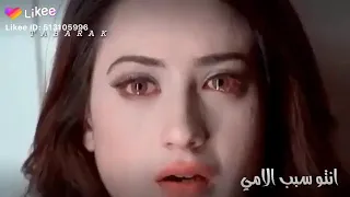 اغنيه ظلام يا ظلامي انتم سبب احزاني تاره 