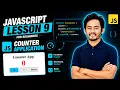 JavaScript for Beginners Lesson 9 Build a Counter App deepes esigns