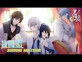 Download Lagu 【耽美動畫】《靈契》第二季全集「一日為靈，終身為影」Spiritpact S2 全集中字/MultiSub 灵契