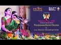 Download Lagu Nama Sankeerthana by Kum Sivasri Skandaprasad || Happy Shubhakrut nAma UgAdi @HOPEADTV