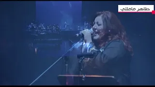 مستني أنا مستني  حفلة  دندنها