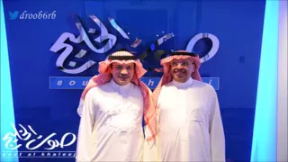 طلال سلامة   جيت على بالي   صوت الخليج دندنها
