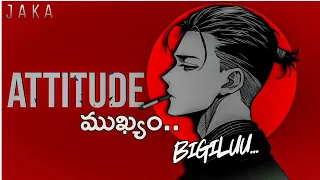 silent but deadly how to develop gangster attitude jaka