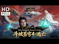 Fights Break Sphere 4 | Costume Drama/Wuxia/Action Movie (Full HD/ENG SUB)
