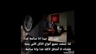 1 سحور كوشي الحلقة 38 الجزء الثالث مسلسل من النظرة الثانية 