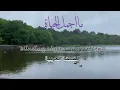 The Weeknd - Blinding lights (Arabic Version)النسخة العربية (On Spotify & Apple Music)[Cover]