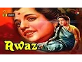 Download Lagu Jhun Jhun Jhunaa | Awaz  1956