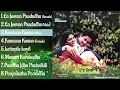 Download Lagu Neethana Andha Kuyil - Jukebox | Tamil Movie Songs | Ilaiyaraaja | Raja | Ranjani