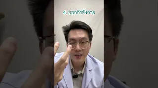  อาการ Brain Fox เกิดจากสาเหตุอะไรบ้าง 