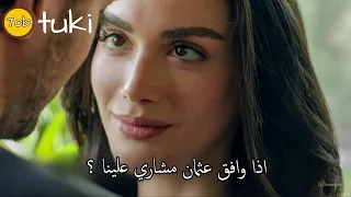 مسلسل عيناك كالبحر الاسود الحلقة 10 اعلان 2 الرسمي مترجم 