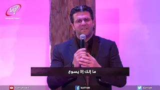 ترنيمة اسمه لوحده كافي   المرن م أيمن كفروني   برنامج  هلم  ورائي  الحلقة ٣٨ دندنها