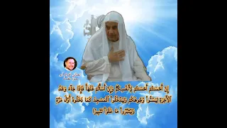 الشيخ راغب مصطفى غلوش لأول مرة أمسية الاسراء فوق الوصف 