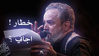 برمية حجر ويلي مصوبينة   باسم الكربلائي   خطار اجاني   ستوريات حسينية       دندنها
